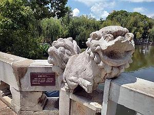 Kunming - Parc Cuihu - 45